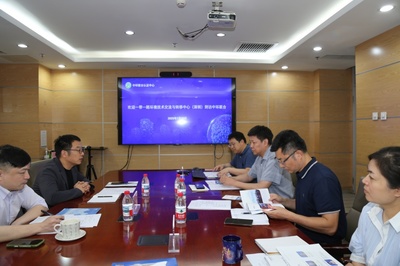 一帶一路環境技術交流與轉移中心到訪中環聯合，深化綠色技術合作