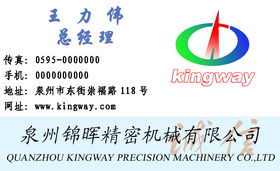機(jī)械類企業(yè)品牌視覺設(shè)計(jì) 打造專業(yè)與誠信的企業(yè)形象