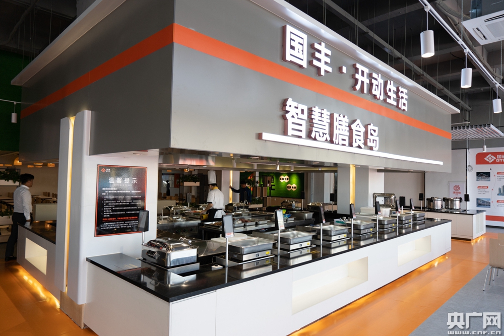 打造健康餐飲，啟動生活新模式——佛山智慧食堂正式開業